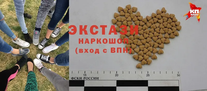 что такое наркотик  Егорьевск  Экстази 280 MDMA 