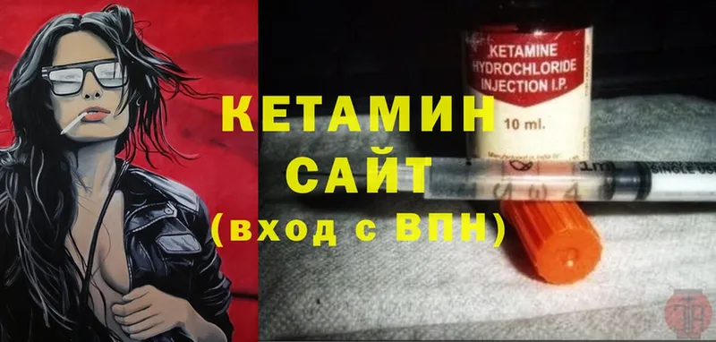 купить наркоту  Егорьевск  КЕТАМИН ketamine 