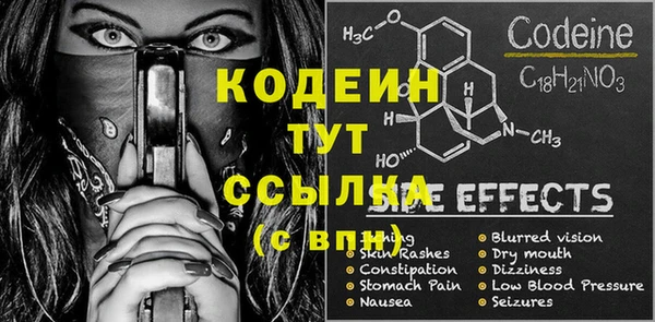 PSILOCYBIN Белоозёрский