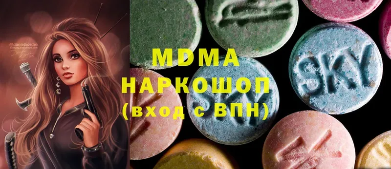 МДМА VHQ  Егорьевск 